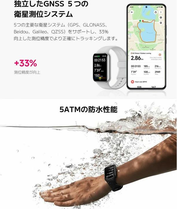 Produktbild Xiaomi Smart Band 9 Pro (44 mm)