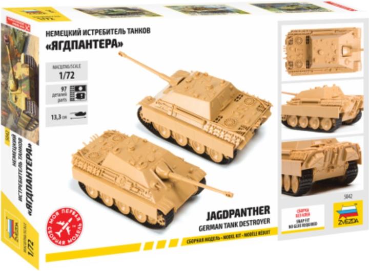 Actual product image 1:72 Jagdpanther Sd.Kfz. 173