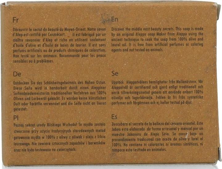 Produktbild Alepeo Aleppo-Seife (Hartseife, 200 g)