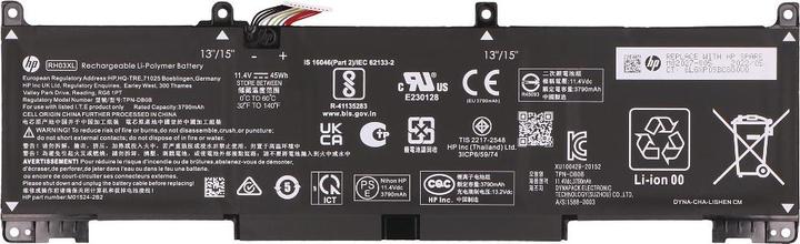 Produktbild HP BATT 3C 45Wh 3.95Ah LI (3 Zellen, 3950 mAh)