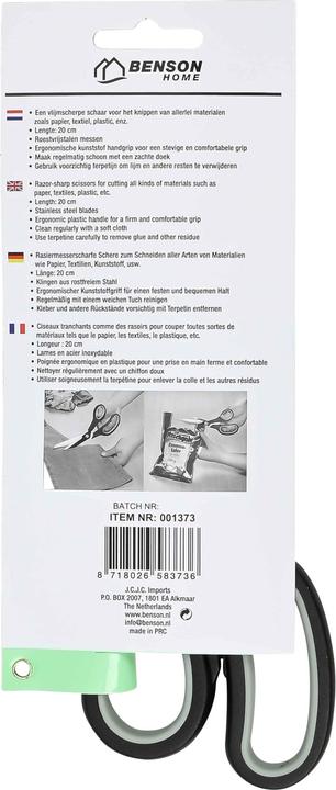 Actual product image Benson Home Multipurpose scissors 8" (20.30 cm)