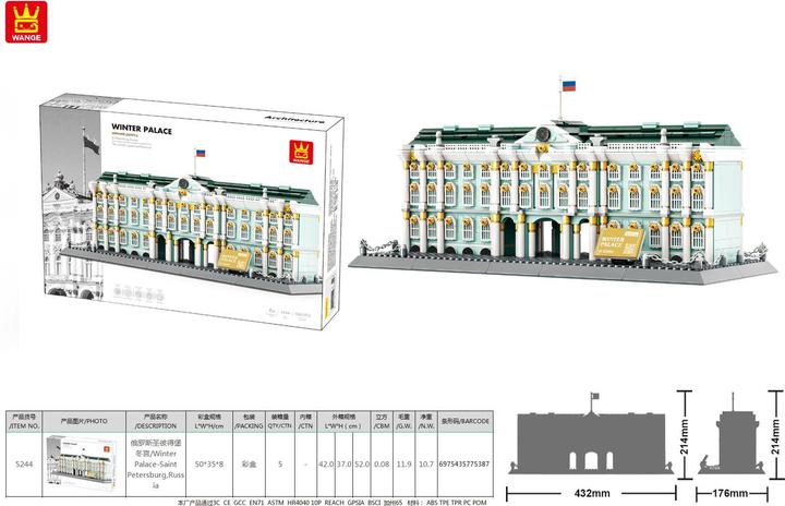 Actual product image Wange Winter Palace