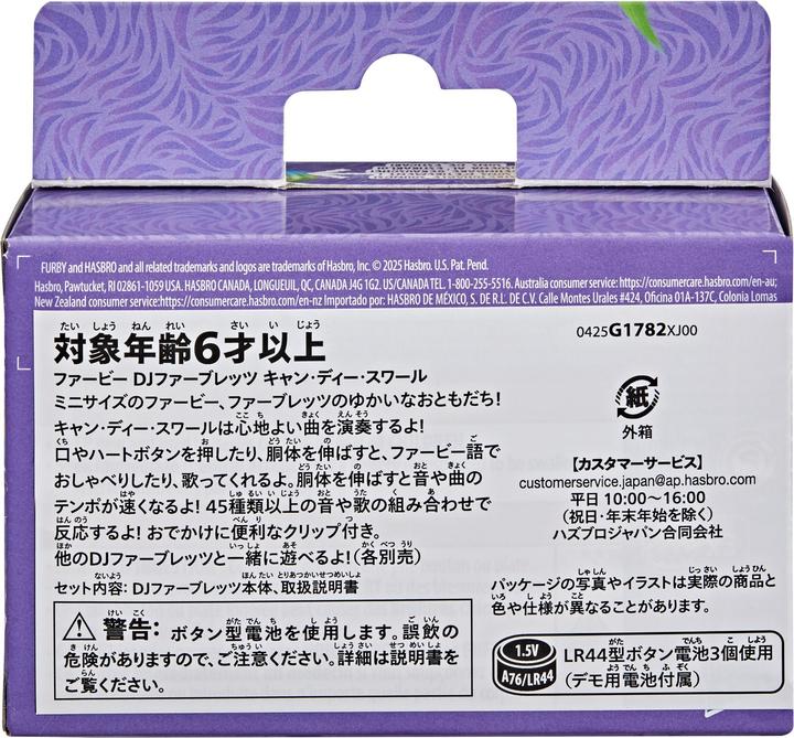 Actual product image Furby Fur Dj Furblet Can Dee