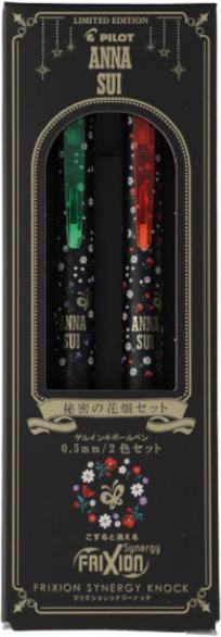 Immagine prodotto Pilot Roller Anna Sui 2er Set (2x)