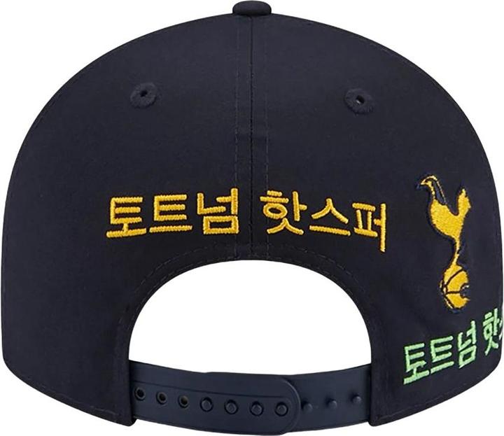 Image du produit Tottenham Hotspur FC - Casquette ajustable KOREA 9FIFTY