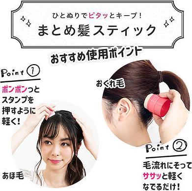 Productafbeelding Utena Matomage Haarstick Super Hold - 13g (Haarwas)