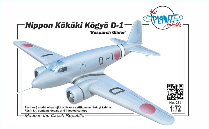 Planet Models Nippon K??k??ki K??gy?? D-1 Research Glider (Segelflugzeug)