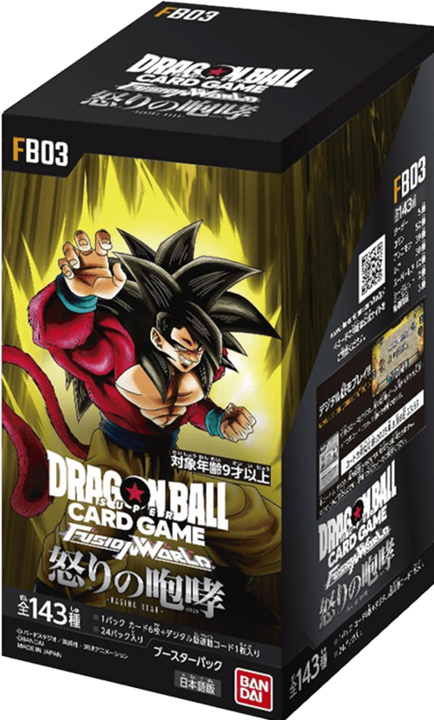 Actual product image Bandai Dragon Ball Super Fusion World - Raging Roar Booster Box - FB03