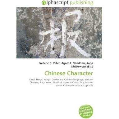 Chinese Character, Fachbücher von Agnes F. Vandome, Frederic P. Miller, John McBrewster