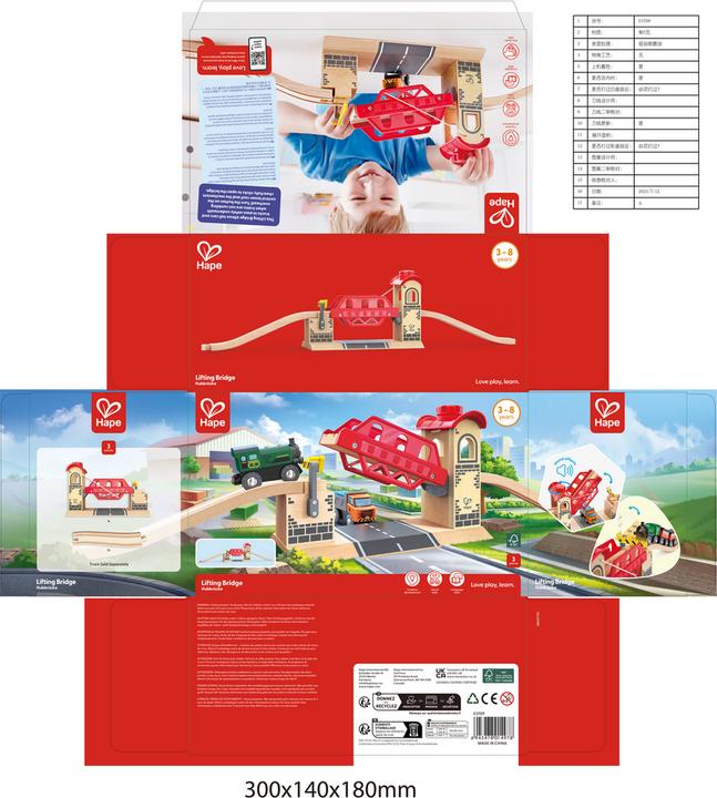 Actual product image Hape Drawbridge