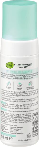 Image du produit dm alverde Sensitiv Waschschaum (Mousse nettoyante, 150 ml)