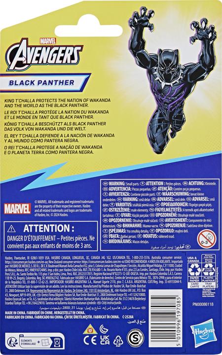 Image du produit Hasbro Black Panther