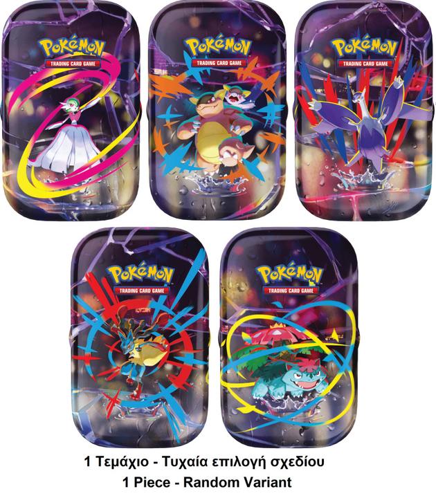 Immagine prodotto Pokémon Mega Evolution (Inglese, Stagno)