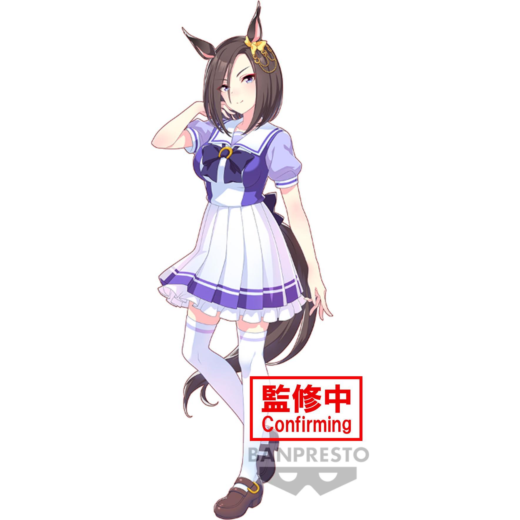 Banpresto Umamusume: Pretty Derby - Air Groove