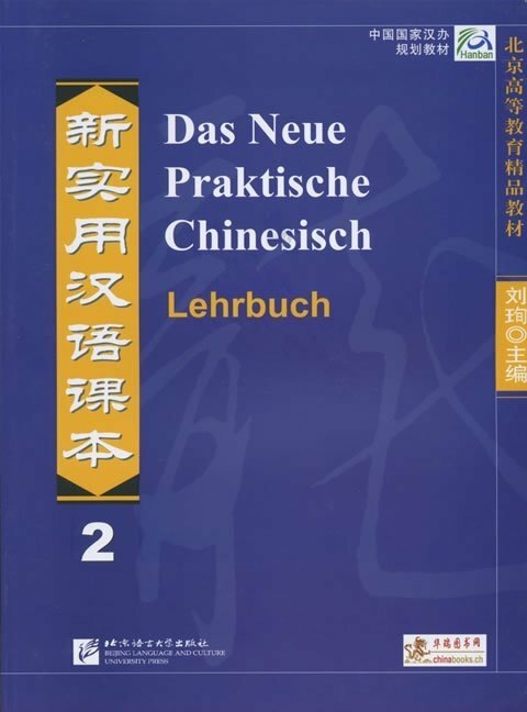 Produktbild Das Neue Praktische Chinesisch - Lehrbuch 2 (Deutsch, Kai Zhang, Shehui Liu, Xi Chen, Xun Liu, Shandan Zuo, Jiawei Shi, 2008)