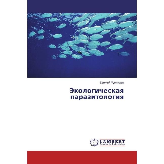 Jekologicheskaya parazitologiya, Fachbücher von Evgenij Rumyancev