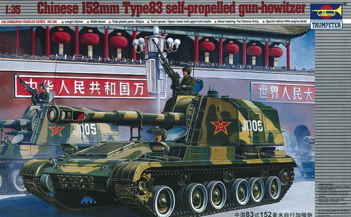 Produktbild Trumpeter Chinesischer Panzer 152 mm Typ 83