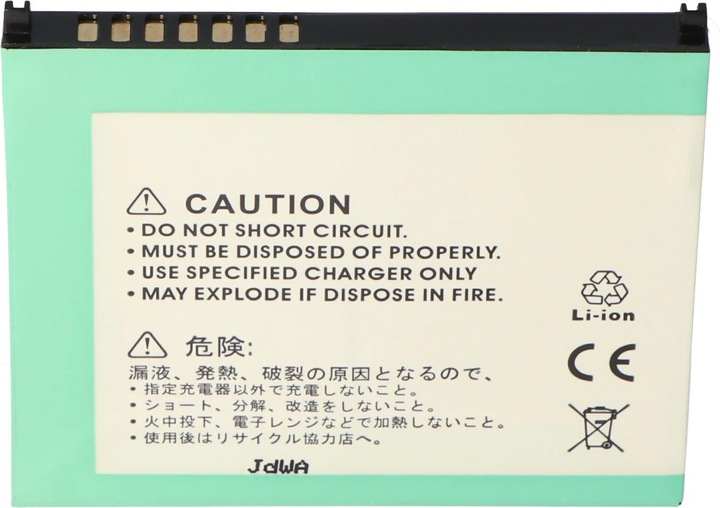 Image du produit HP Batterie iPAQ RX3000