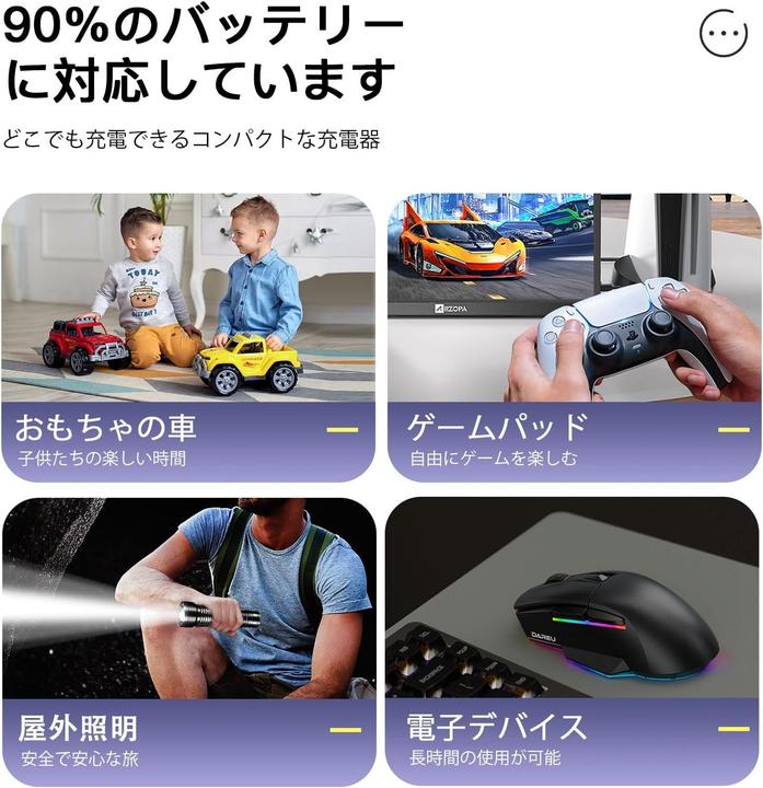 Image du produit Isdt Chargeur intelligent N8