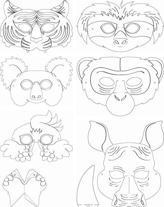 Immagine prodotto Folia Bambini maschera animali esotici