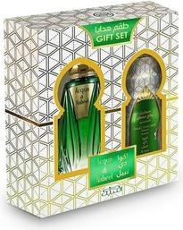 Nabeel Eau de Navel 100ml et Déodorant 200ml (Spray, 100 ml)