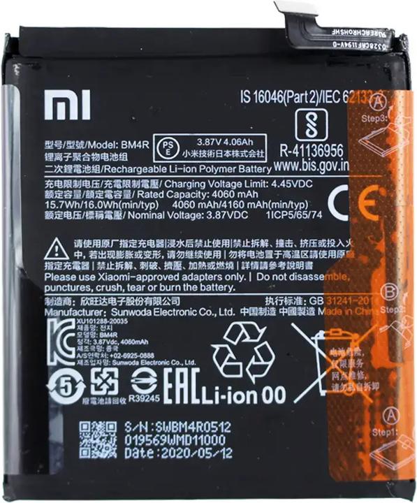 Produktbild Xiaomi BM4R Akku 4060mAh