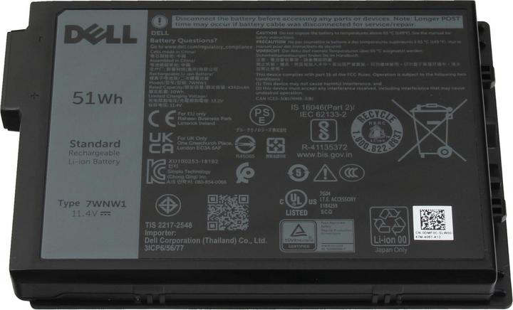 Actual product image Dell DMF0C (3 cubicles, 4342 mAh)