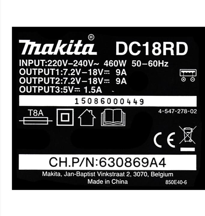 Produktbild Makita Power Source Kit (18 V)