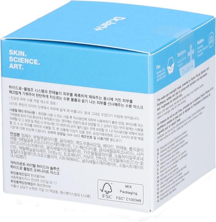 Actual product image Dr. Jart+ Dr.Jart+ Vital Hydra Solution Hydro Plump Overnight Mask (75 ml)