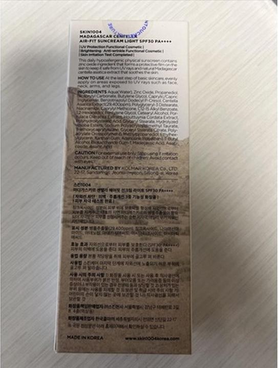 Actual product image Skin1004 Air-Fit Suncream Light (Suntan cream, SPF 30, 50 ml, 50 g)