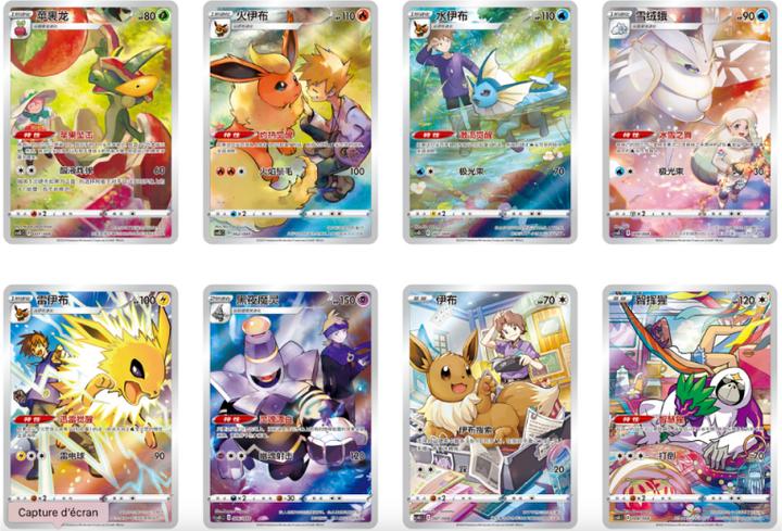 Actual product image Pokémon Sword & Shield - cs4aC & cs4bC - Eevee Special Box (Chinese, Box Set & Collection)
