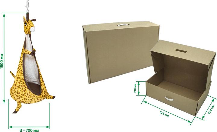 Produktbild Wallbarz Kinder-Hängehöhle