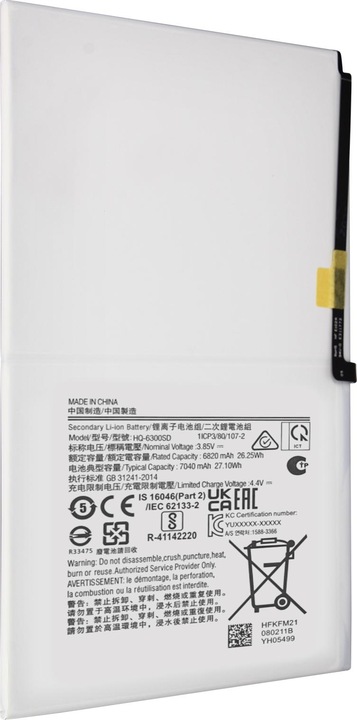 Produktbild Samsung HQ-6300NA 7040 mAh Akku