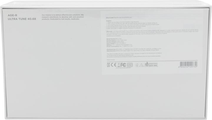 Actual product image Medicube Age-R Ultra Tune