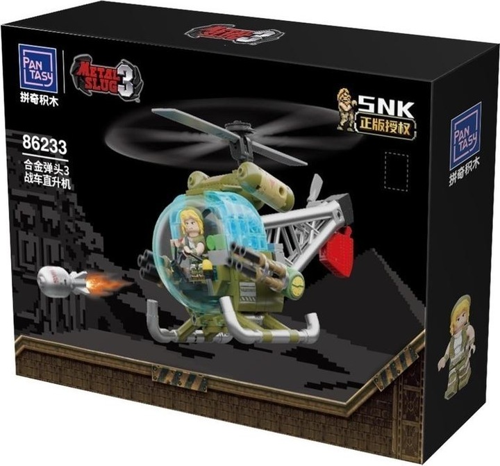 Actual product image GED Metal Slug 3 Helicopter Set Costruzioni 344pz Pantasy