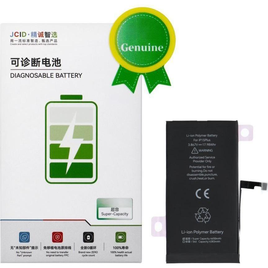 NoName Bateria JCID Bateria do iPhone 15 PLUS (zwiększona pojemność), Batteria smartphone