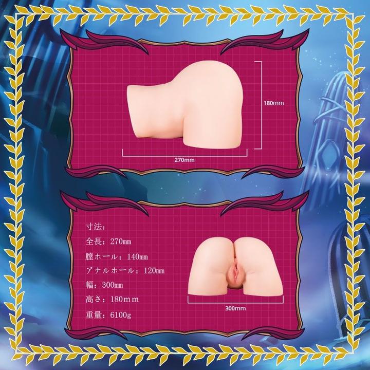 Actual product image Seiraku Toys – Ereshkigal Cherry Onahip – Peach
