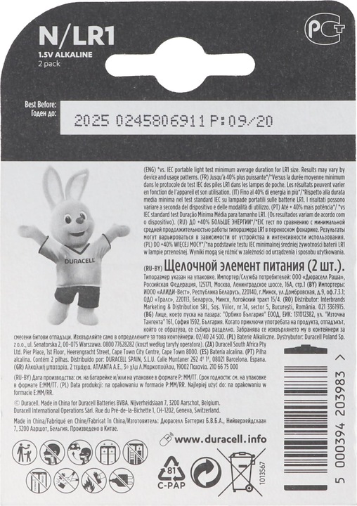 Produktbild Duracell High Power (2 Stk., N, 825 mAh)