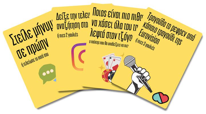 Immagine prodotto The Couple Game Company Επιτραπέζιο Μέθυσε Ποιός? για 2+ Παίκτες 18+ Ετών