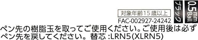 Image du produit Disney Puuh & Freunde EnerGel 0.5 Gel-Tintenstift (1 x)