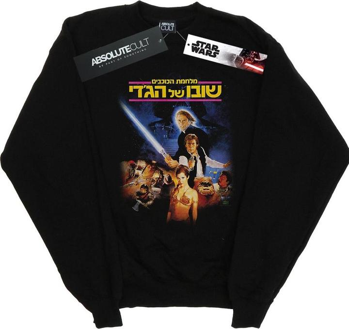 Immagine prodotto Star Wars Return Of The Jedi 80s Poster Felpa Uomo (5XL)