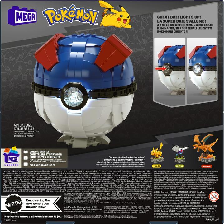 Image du produit MEGA Jumbo Great Ball