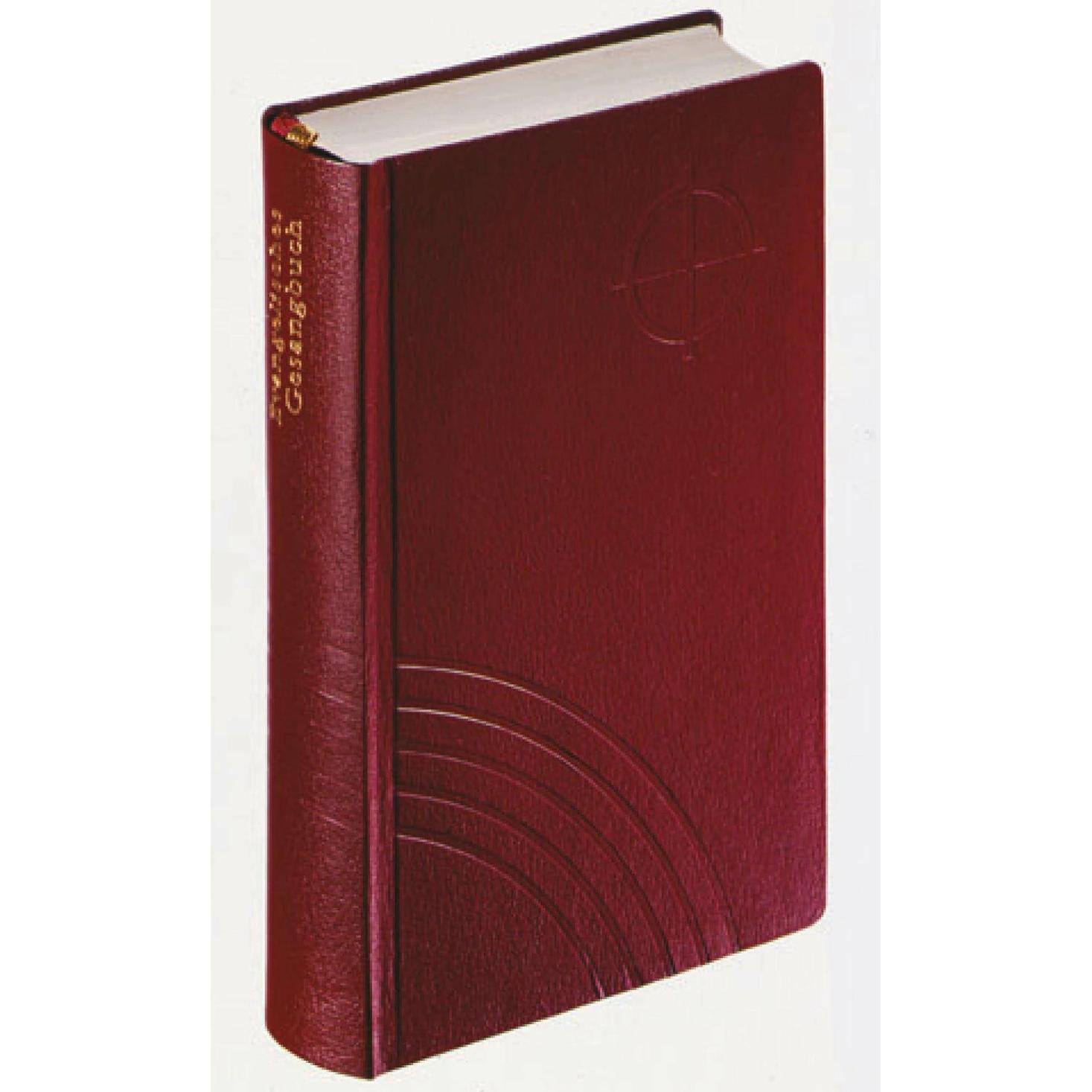 Evangelisches Gesangbuch Niedersachsen, Bremen / Taschenausgabe, Sachbücher von Vandenhoeck & Ruprecht