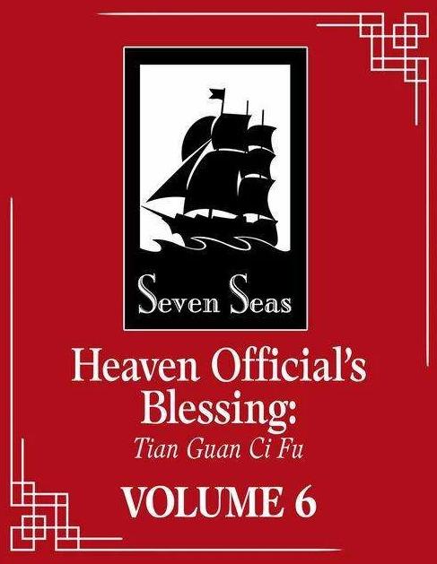 Produktbild Heaven Official's Blessing: Tian Guan Ci Fu (Novel) Vol. 6 (Englisch, Mo Xiang Tong Xiu, 2023)