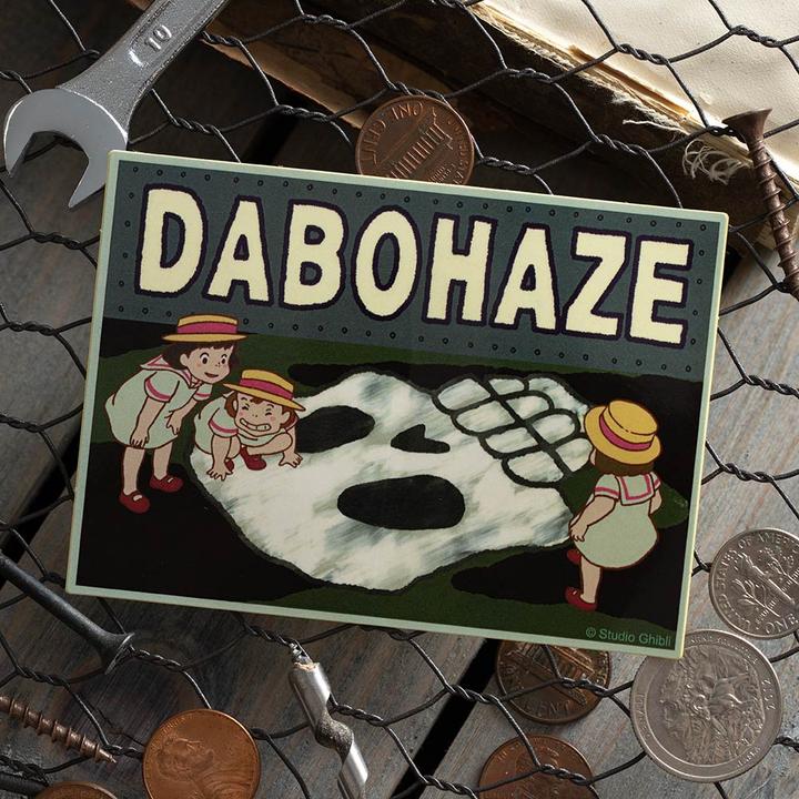 Actual product image Porco Rosso Aufkleber DABOHAZE (1 Sticker)