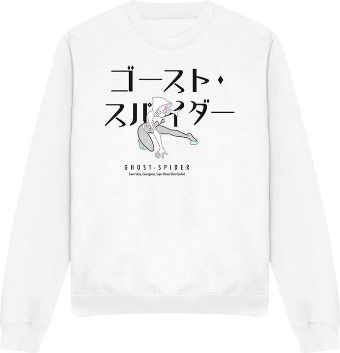 Actual product image Spiderman Unisex Adult Ghost-Spider Japanese Sweatshirt (XXL)