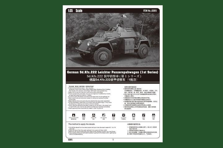 Actual product image Hobby Boss German Sd.Kfz.222 Light Panzerspahwag