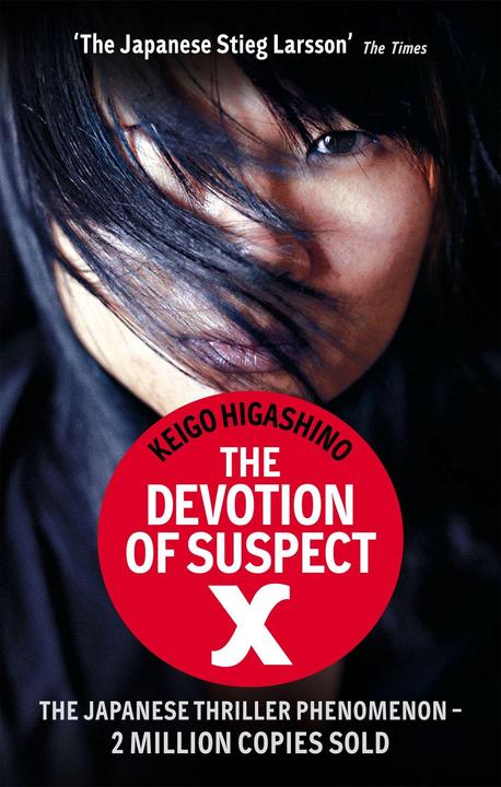 Produktbild The Devotion of Suspect X (Englisch, Keigo Higashino, 2012)
