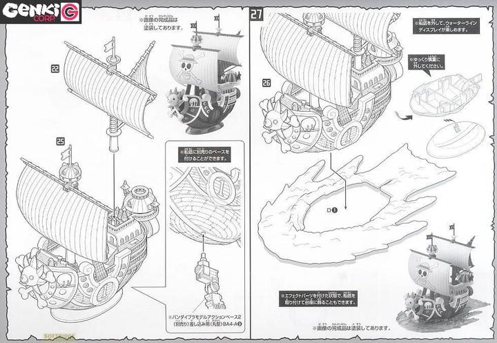 Actual product image Bandai One Piece - Thousand Sunny