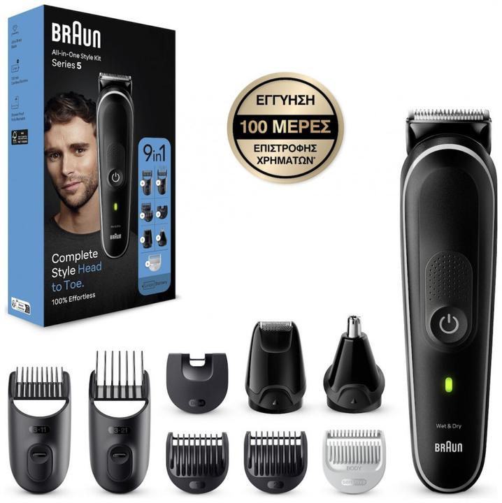 Produktbild Braun Multigroom Series 5 (MGK5410)